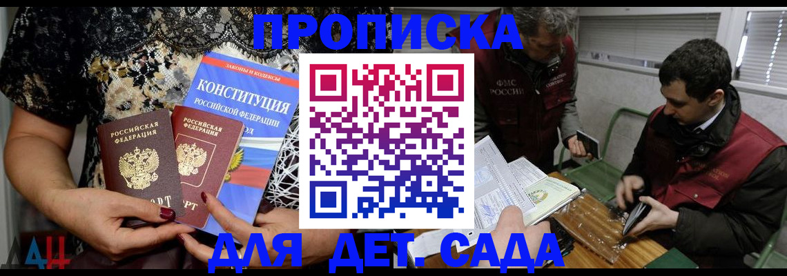 временная регистрация поиск в Кировграде